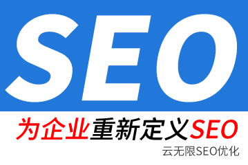 ��Ȫseo��˾